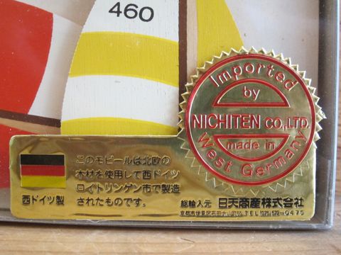 モビール 西ドイツ製 ロイトリンゲン市 Holz-Mobile wooden mobile mobile en bois Made in West Germany 北欧 かわいいモビール 文京区 フントヒュッテ 東京 輸入元 日天商産 3.jpg