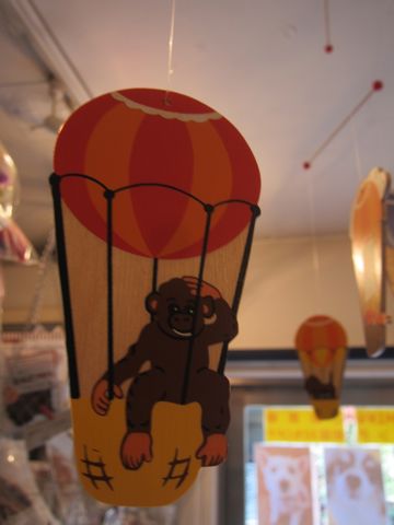 モビール 西ドイツ製 ロイトリンゲン市 Holz-Mobile wooden mobile mobile en bois Made in West Germany 北欧 かわいいモビール 文京区 フントヒュッテ 東京 輸入元 日天商産 d.jpg