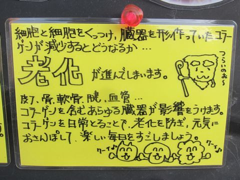 ¥µ¥áÆð¹ü¥Õ¥«¥Ò¥ì¥µ¥á¥¸¥ã¡¼¥¡¼³¤ÍÎÀ¥³¥é¡¼¥²¥ó¥³¥ó¥É¥í¥¤¥Á¥óɨ´ØÀᵤÀç¾Â»º¥è¥·¥¥ê»¥µ¥á¸ú²Ì¸¤¤ª¤ä¤Äʸµþ¶è¥Õ¥ó¥È¥Ò¥å¥Ã¥ÆÅìµþŹƬPOPºî¤ê´ÇÈÄ¥¹¥È¥¢¥Ç¥£¥¹¥×¥ì¥¤5.jpg