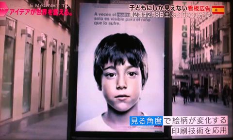 PEOPLE MAGNET TV アイデアが世界を変える。カッコいい社会貢献! 日本テレビ ピープルマグネットTV ブラッド・ピットが建築で被災地支援 3.jpg