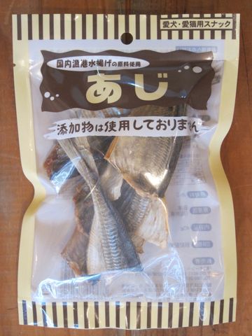 オーシーファーム愛犬愛猫用スナック北海道100%北海道素材のみ無添加手作り犬おやつあらびきビーフ国内漁港水揚げの原料使用とびうおハタハタフントヒュッテ愛犬のガム34.jpg