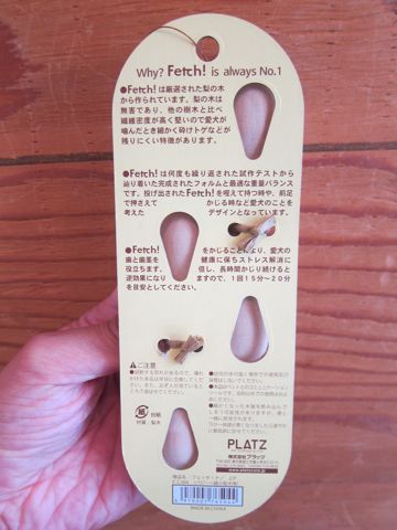Fetch!¡¡¥Õ¥§¥Ã¥Á!¡¡¸¤ÍѤª¤â¤Á¤ã¡¡¸¤¡¡ÌڤΤª¤â¤Á¤ã¡¡Íü¤ÎÌÚ100%¡¡Fetch! Nano¡¡¥Õ¥ó¥È¥Ò¥å¥Ã¥Æ¡¡Ê¸µþ¶è¡¡¸¤¥Ç¥ó¥¿¥ë¤ª¤â¤Á¤ã¡¡Åìµþ¡¡¸¤¥°¥Ã¥º¡¡´ØÅì¡¡¸¤¡¡¤«¤¸¤ë¡¡³ú¤à¡¡4.jpg