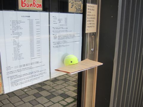 Mr¡¥wilson¡¡¥ß¥¹¥¿¡¼¥¦¥£¥ë¥½¥ó¡¡¥¦¥¤¥ë¥½¥ó¼Ò¡¡¥Æ¥Ë¥¹¥Ü¡¼¥ë¡¡designed by Dominik Langhammer loony¡¡¤ª¤â¤·¤í¤¤¥¤¥ó¥Æ¥ê¥¢»¨²ß¡¡¤«¤ï¤¤¤¤¥¤¥ó¥Æ¥ê¥¢»¨²ß¡¡Åìµþ¡¡¥Õ¥ó¥È¥Ò¥å¥Ã¥Æ¡¡Ê¸µþ¶è¡¡1.jpg