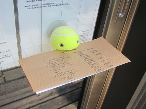 Mr¡¥wilson¡¡¥ß¥¹¥¿¡¼¥¦¥£¥ë¥½¥ó¡¡¥¦¥¤¥ë¥½¥ó¼Ò¡¡¥Æ¥Ë¥¹¥Ü¡¼¥ë¡¡designed by Dominik Langhammer loony¡¡¤ª¤â¤·¤í¤¤¥¤¥ó¥Æ¥ê¥¢»¨²ß¡¡¤«¤ï¤¤¤¤¥¤¥ó¥Æ¥ê¥¢»¨²ß¡¡Åìµþ¡¡¥Õ¥ó¥È¥Ò¥å¥Ã¥Æ¡¡Ê¸µþ¶è¡¡2.jpg