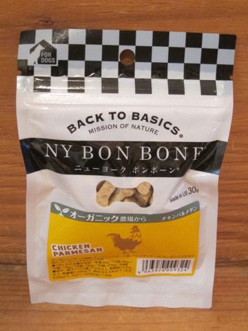 NY BON BONE˥塼衼 ܥܡ󡡥˥åѡġ¸忧̵źáʪ륮եȥҥåơʸ衡2.jpg