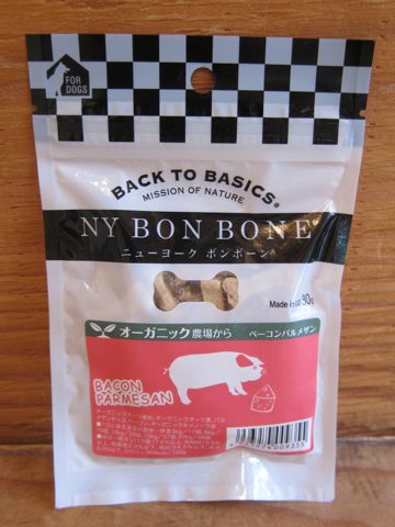 NY BON BONE˥塼衼 ܥܡ󡡥˥åѡġ¸忧̵źáʪ륮եȥҥåơʸ衡3-2.jpg