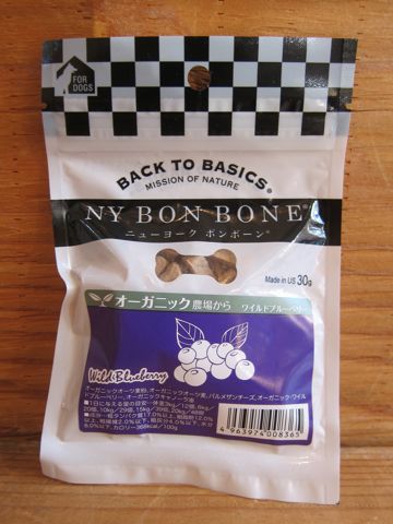 NY BON BONE¡¡¥Ë¥å¡¼¥è¡¼¥¯ ¥Ü¥ó¥Ü¡¼¥ó¡¡¥ª¡¼¥¬¥Ë¥Ã¥¯¸¶ÎÁ»ÈÍÑ¡¡¸¤¤ª¤ä¤Ä¡¡¹çÀ®ÊݸÎÁ¡¢Ãå¿§ÎÁ¡¢¹áÎÁ¡¢º½Åü¡¢±ö¤Ï̵ź²Ã¡¡¿©Êª¥¢¥ì¥ë¥®¡¼¡¡¥Õ¥ó¥È¥Ò¥å¥Ã¥Æ¡¡Ê¸µþ¶è¡¡Åìµþ¡¡4.jpg