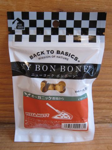 NY BON BONE¡¡¥Ë¥å¡¼¥è¡¼¥¯ ¥Ü¥ó¥Ü¡¼¥ó¡¡¥ª¡¼¥¬¥Ë¥Ã¥¯¸¶ÎÁ»ÈÍÑ¡¡¸¤¤ª¤ä¤Ä¡¡¹çÀ®ÊݸÎÁ¡¢Ãå¿§ÎÁ¡¢¹áÎÁ¡¢º½Åü¡¢±ö¤Ï̵ź²Ã¡¡¿©Êª¥¢¥ì¥ë¥®¡¼¡¡¥Õ¥ó¥È¥Ò¥å¥Ã¥Æ¡¡Ê¸µþ¶è¡¡Åìµþ¡¡5.jpg