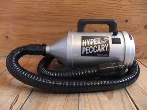 HYPER PECCARY ハイパーペッカリー キンペックス MADE IN JAPAN 日本製 トリミング用品 業務用 強力ジェットエアードライヤー トリミング フントヒュッテ 東京 3.jpg