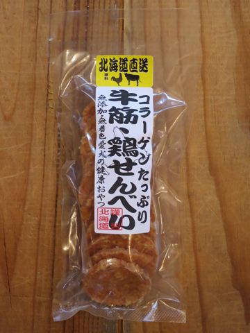 愛犬の健康おやつ国産北海道産犬のおやつ無添加無着色保存料不使用鶏サラダせんべい牛筋鶏せんべいえぞ鹿せんべい牛ステーキ馬ステーキせんべい東京フントヒュッテ5.jpg