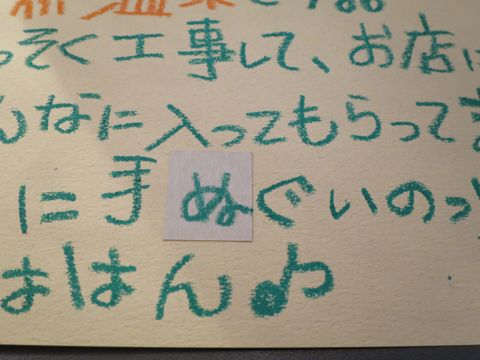 温泉 トリミング トリミングサロン 東京 文京区 本駒込 フントヒュッテ 都内 犬の温泉 犬用天然温泉入浴剤 アニマー湯プラス ペット入浴剤 ANIMARYU BATHSALT 42.jpg