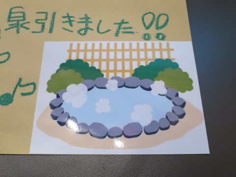 温泉 トリミング トリミングサロン 東京 文京区 本駒込 フントヒュッテ 都内 犬の温泉 犬用天然温泉入浴剤 アニマー湯プラス ペット入浴剤 ANIMARYU BATHSALT 43.jpg
