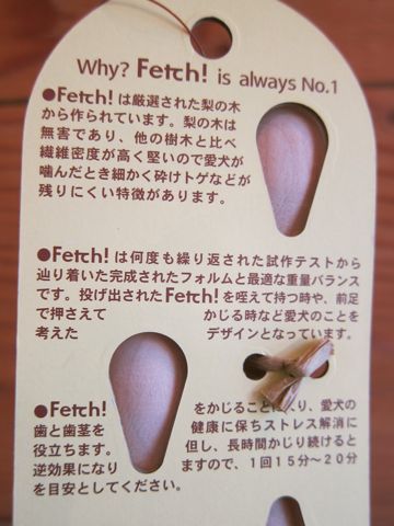 Fetch! ¥Õ¥§¥Ã¥Á! Íü¤ÎÌÚ100% Fetch! Nano 2P ²èÁü¥Õ¥ó¥È¥Ò¥å¥Ã¥Æ¸¤ÍÑ¥°¥Ã¥º¤Î¤ªÅ¹Ê¸µþ¶è¸¤¥¹¥È¥ì¥¹²ò¾Ã¥°¥Ã¥º¶ð¹þ¸¤¤«¤¸¤ë³ú¤à¸¤»õËᤸú²Ì¤Î¤¢¤ë¤ª¤â¤Á¤ãÅìµþhundehutte_3.jpg