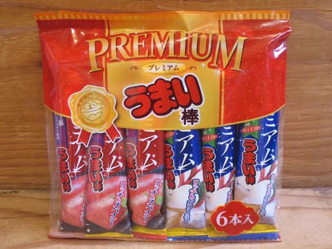 プレミアムうまい棒「明太子味」「モッツァレラチーズ&カマンベールチーズ味」価格は20円やおきん画像限定売切れうまい棒同盟川本篤史評価評判駄菓子の王様うまい棒1.jpg