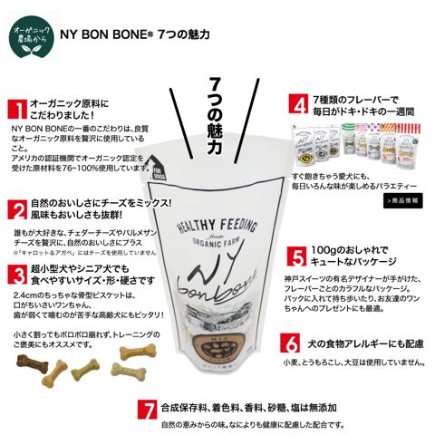 NY BON BONE˥塼衼 ܥܡ󡡥˥åѡġ¸忧̵źáʪ륮եȥҥåơʸ衡a.jpg