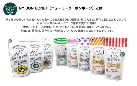 NY BON BONE¡¡¥Ë¥å¡¼¥è¡¼¥¯ ¥Ü¥ó¥Ü¡¼¥ó¡¡¥ª¡¼¥¬¥Ë¥Ã¥¯¸¶ÎÁ»ÈÍÑ¡¡¸¤¤ª¤ä¤Ä¡¡¹çÀ®ÊݸÎÁ¡¢Ãå¿§ÎÁ¡¢¹áÎÁ¡¢º½Åü¡¢±ö¤Ï̵ź²Ã¡¡¿©Êª¥¢¥ì¥ë¥®¡¼¡¡¥Õ¥ó¥È¥Ò¥å¥Ã¥Æ¡¡Ê¸µþ¶è¡¡Åìµþ¡¡c.jpg