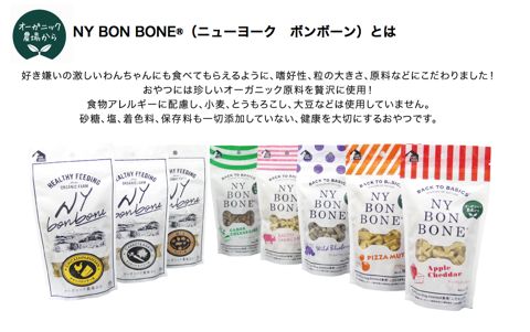 NY BON BONE˥塼衼 ܥܡ󡡥˥åѡġ¸忧̵źáʪ륮եȥҥåơʸ衡c.jpg