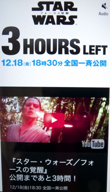Star Wars¡¡The Force Awakens¡¡¥¹¥¿¡¼¡¦¥¦¥©¡¼¥º¡¡¥Õ¥©¡¼¥¹¤Î³ÐÀá¡2015ǯ12·î18Æü¡Ê¶â¡Ë18»þ30ʬÁ´¹ñ°ìÀƸø³«¡¡JJ¥¨¥¤¥Ö¥é¥à¥¹´ÆÆÄ¡¡¥«¥¤¥í¡¦¥ì¥ó¡¡¥ì¥¤¡¡¥Õ¥£¥ó¡¡BB-8¡¡TOHO¥·¥Í¥Þ¥º¡¡5.jpg