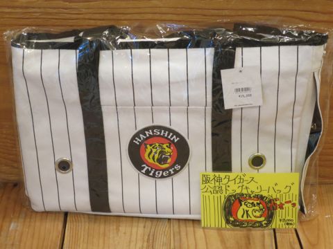 ºå¿À¥¿¥¤¥¬¡¼¥º HANSHIN Tigers ºå¿À¥¿¥¤¥¬¡¼¥¹¸øÇ§¸¤Ç¥°¥Ã¥ºP2ºå¿À¥¿¥¤¥¬¡¼¥¹¸¤ÇÍÑ¥¥ã¥ê¡¼¥Ð¥Ã¥°ÈÎÇäÅÔÆâ¥Õ¥ó¥È¥Ò¥å¥Ã¥Æ¶ð¹þ¥É¥Ã¥°¥¥ã¥ê¡¼¥Ð¥Ã¥°ºå¿À_4.jpg