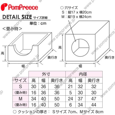 ポンポリース PomPreece 犬用ベッド犬用カドラー画像かわいい犬用ベッド販売店都内犬グッズショップ東京フントヒュッテ駒込 2WAYカドラー ドットボア_4.jpg