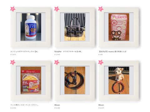 SALE¥Õ¥ó¥È¥Ò¥å¥Ã¥Æ¥ª¥ó¥é¥¤¥ó¥¹¥È¥¢¥»¡¼¥ëÄÌÈθ¤ÍÑÉÊTIMESALE¼óÎØ¥Ï¡¼¥Í¥¹¥ê¡¼¥É¥¨¥ó¥¸¥§¥ë¥¢¥¤¥ºÎޤ䤱_2.jpg