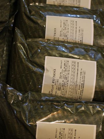 フントヒュッテオリジナルドッグフード製造吉岡油糧純国産厳選素材使用無添加無着色保存料不使用ドッグフード東京hundehutte文京区フントヒュッテ駒込犬ごはんオススメ_1.jpg