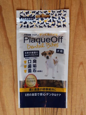 プロデン デンタルバイツ 犬 歯垢・歯石を抑え、口臭を軽減 天然海藻(アスコフィラムノドサム)を主原料とする安全な犬猫用のデンタルおやつ 人工保存料・添加物・着色料は一切使用していない 画像 評判 効果_1.jpg