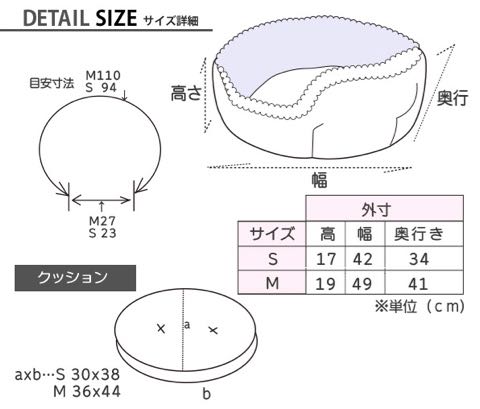 ポンポリース犬用ベッド犬用カドラークッションエッグカドラーマルチドット画像PomPreeceペット用ベッドかわいい東京フントヒュッテ文京区_2.jpg