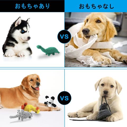 Focuspet犬のおもちゃドッグトイ画像ペットトイロープのおもちゃ丈夫犬噛むぬいぐるみキリンパンダダックあひるぞう象恐竜犬運動不足ストレス解消_4.jpg