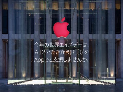 AirPods磻쥹إåɥե󡡲åץ륹ȥ¡󥴥ޡ֤ˡApple StoreRED121ǡ8