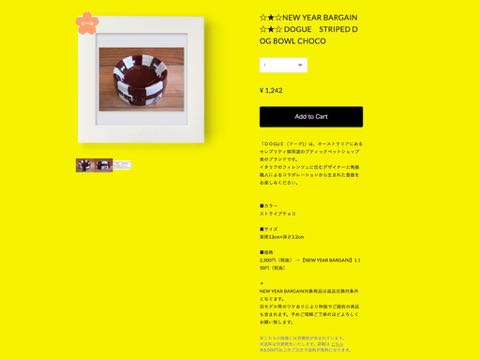 NEW YEAR BARGAIN¡¡¥Õ¥ó¥È¥Ò¥å¥Ã¥Æ¡¡¥ª¥ó¥é¥¤¥ó¥¹¥È¥¢¡¡¥Ð¡¼¥²¥ó¡¡¥»¡¼¥ë¡¡ÄÌÈΡ¡SALE¡¡Ç¯Ëö¥Ð¡¼¥²¥ó¡¡¥Ë¥å¡¼¥¤¥ä¡¼¥»¡¼¥ë¡¡2018ǯ¡¡2