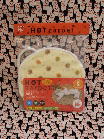 ホットカーペットペット用アイリスオーヤマ画像 丸型 S PHK-S ペット用・犬用・猫用・ネコ用・ホットマット・電気カーペット・電気マット・ホットカーペット・ベッド・ペットベッド・冬用・秋冬用_1