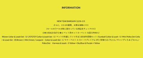 NEW YEAR BARGAIN¡¡¥Õ¥ó¥È¥Ò¥å¥Ã¥Æ¡¡¥ª¥ó¥é¥¤¥ó¥¹¥È¥¢¡¡¥Ð¡¼¥²¥ó¡¡¥»¡¼¥ë¡¡ÄÌÈΡ¡SALE¡¡Ç¯Ëö¥Ð¡¼¥²¥ó¡¡¥Ë¥å¡¼¥¤¥ä¡¼¥»¡¼¥ë¡¡2018ǯ¡¡4
