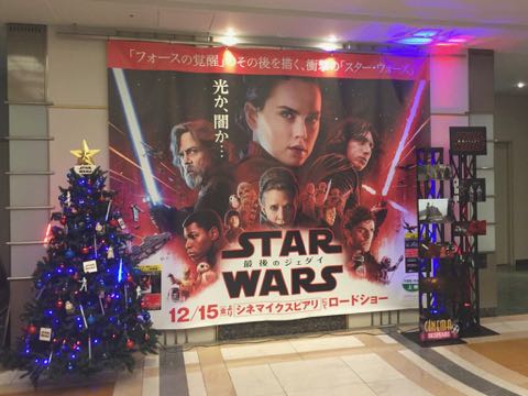 Star Wars The Last Jediإ/ǸΥ٥ץߥࡦʥȡ ̾ǡޡϥߥ롡롼_3