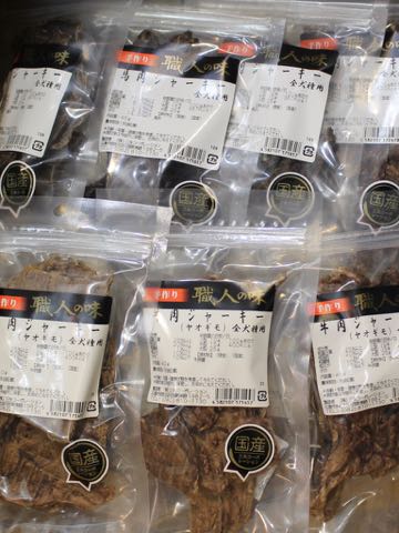 職人の味国産犬おやつ三矢コーポレーション無添加無着色保存料不使用犬おやつ販売店東京フントヒュッテ文京区hundehutte犬用おやつ職人の味おやつカロリー原材料画像_1