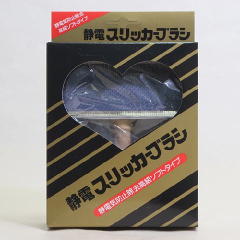 岡野製作所 静電スリッカーブラシ 日本製 MADE IN JAPAN 国産 静電気防止除去高級ソフトタイプ 画像 犬 ブラッシング トリミング Slicker Brush 3