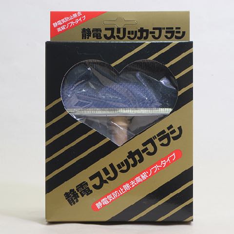 ꡡťå֥饷MADE IN JAPAN񻺡ŵɻ߽饽եȥס֥å󥰡ȥߥ󥰡Slicker Brush3