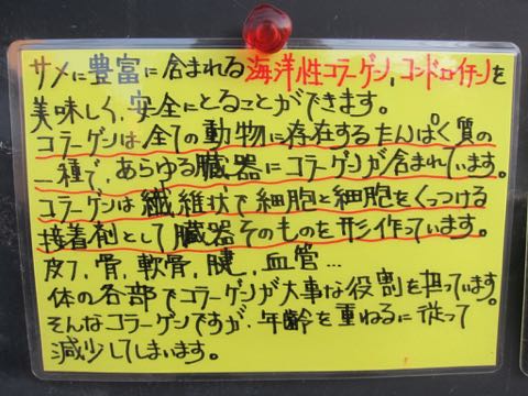 シーキッチン さめ肉ジャーキー 気仙沼産 画像 鮫肉 サメ肉 ヨシキリ鮫肉 犬のおやつ SEA KITCHEN 天然 国産 無添加 原産国日本 4