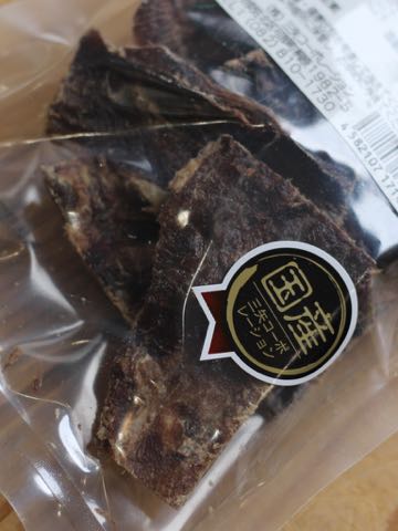 職人の味国産犬おやつ三矢コーポレーション無添加無着色保存料不使用手作り犬おやつ関東フントヒュッテ東京職人の味原材料カロリー画像国産鹿肉ジャーキー_2