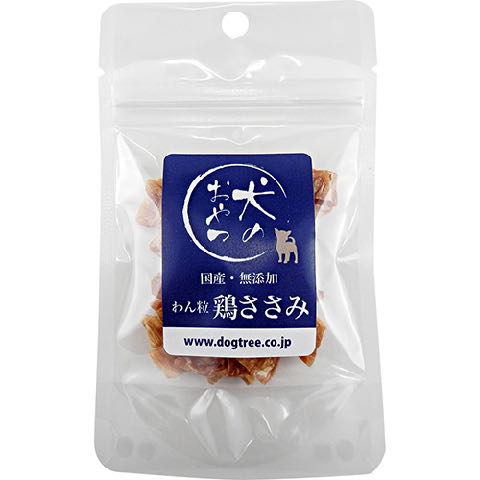 わん粒 鶏ささみ 国産 無添加 犬のおやつ 画像 オススメ 東京 フントヒュッテ 自然素材小型犬向けのおやつシリーズ 鶏ささみ 1.jpg