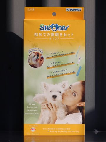 シグワン初めての歯磨きセット犬用360°歯ブラシ子犬用歯磨き粉ゼオライトハミガキ歯ブラシケース画像犬の歯磨き歯みがきやり方犬歯垢歯石歯周病歯石除去予防デンタルケア_3.jpg
