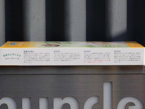 シグワン初めての歯磨きセット犬用360°歯ブラシ子犬用歯磨き粉ゼオライトハミガキ歯ブラシケース画像犬の歯磨き歯みがきやり方犬歯垢歯石歯周病歯石除去予防デンタルケア_5.jpg