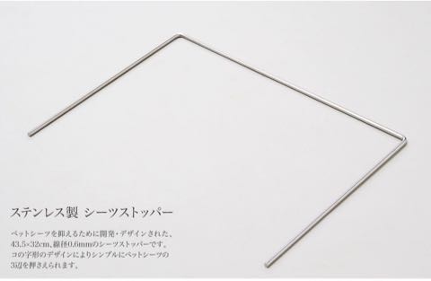 クリアレット ミニ トレー&シーツストッパーセット【一部店舗様限定商品】 clearlet ミニ 画像 ペットトイレ 犬 トイレ 透明 デザイナーズ オシャレな犬用品 _ 10.jpg