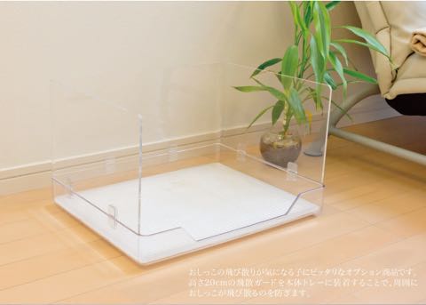 クリアレット ミニ 飛散ガード【一部店舗様限定商品】 clearlet ミニ 画像 ペットトイレ 犬 トイレ 透明 デザイナーズ オシャレな犬用品 _ 3.jpg