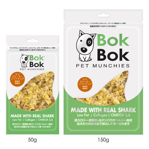 BokBokボクボク犬用おやつ無添加無着色サメ効果グルコサミンコンドロイチンコラーゲンカルシウム関節皮膚鮫画像_16.jpg