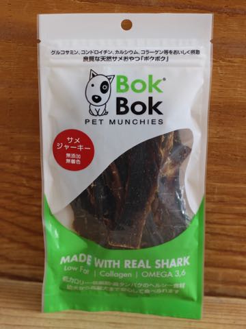 BokBokボクボク犬用おやつ無添加無着色サメ効果グルコサミンコンドロイチンコラーゲンカルシウム関節皮膚鮫画像_20.jpg
