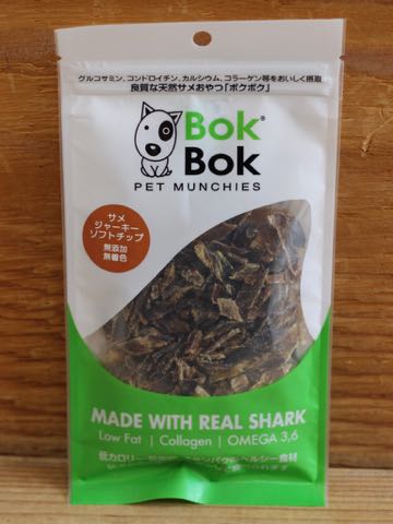 BokBokボクボク犬用おやつ無添加無着色サメ効果グルコサミンコンドロイチンコラーゲンカルシウム関節皮膚鮫画像_21.jpg