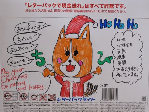 ウェルシュ・コーギー・ペンブロークこいぬ情報フントヒュッテウェルシュコーギーペンブローク子犬画像コーギーしっぽ付き尻尾付きしっぽつき断尾していないコーギー出産情報性格子犬の社会化コーギー家族募集中 Welsh Corgi Pembroke _ 2249.jpg