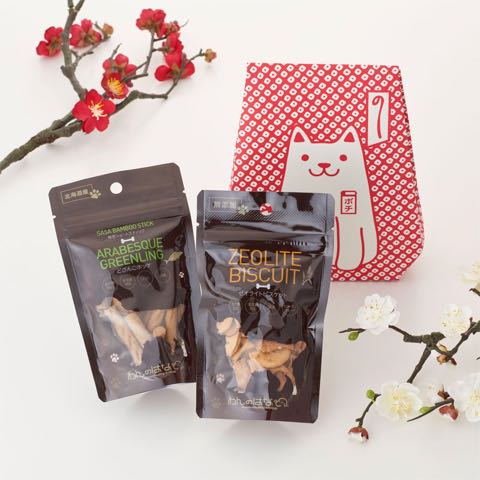わんのはな 無添加 オーガニック 食品 ケア用品 企画販売 愛犬 エコロジカルドッグライフ 化学合成添加物を可能な限り使用しない商品 ヒューマンレベル原料 フントヒュッテ わんのはな 迎春ギフト ポチ 鯛 画像 2019年お正月 1.jpg