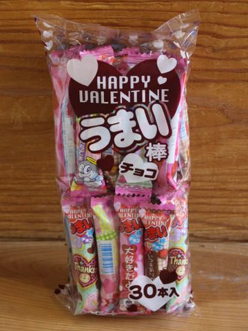 ޤХ󥿥祳졼ȡHAPPY VALENTINEޤ䤪̲ۻҡ̲1.jpg